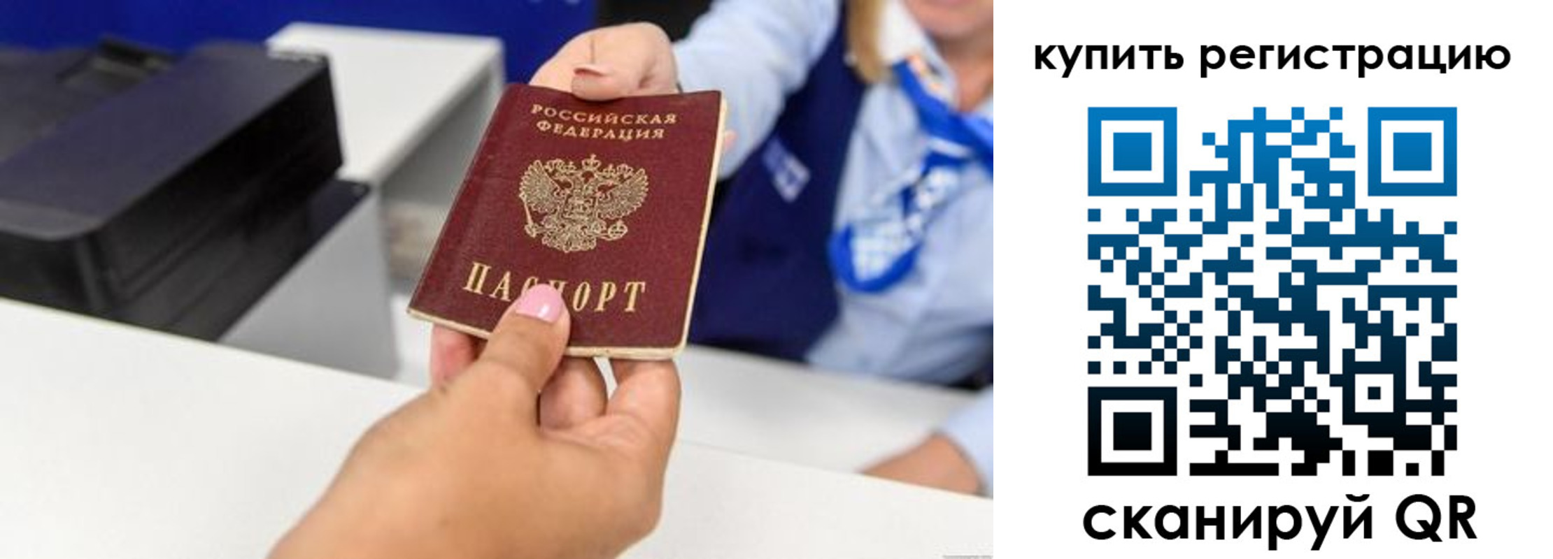 пропишу в квартире в Выборге